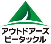アウトドアグッズはどれも同じではありません！ 高品質･ホンモノをお届けします♪